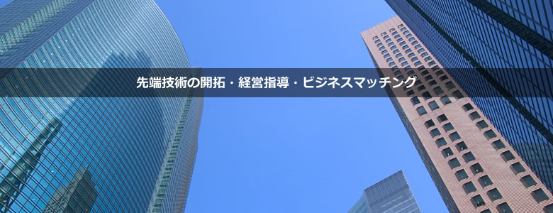 メインイメージ